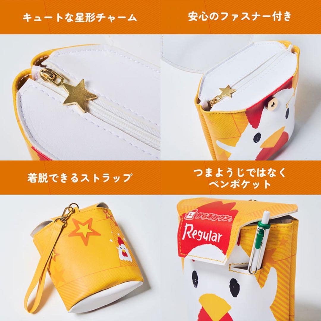 3909からあげクンレギュラーポーチ Amazon.co.jp: ローソン限定 からあげクン Regular SPECIAL BOOK